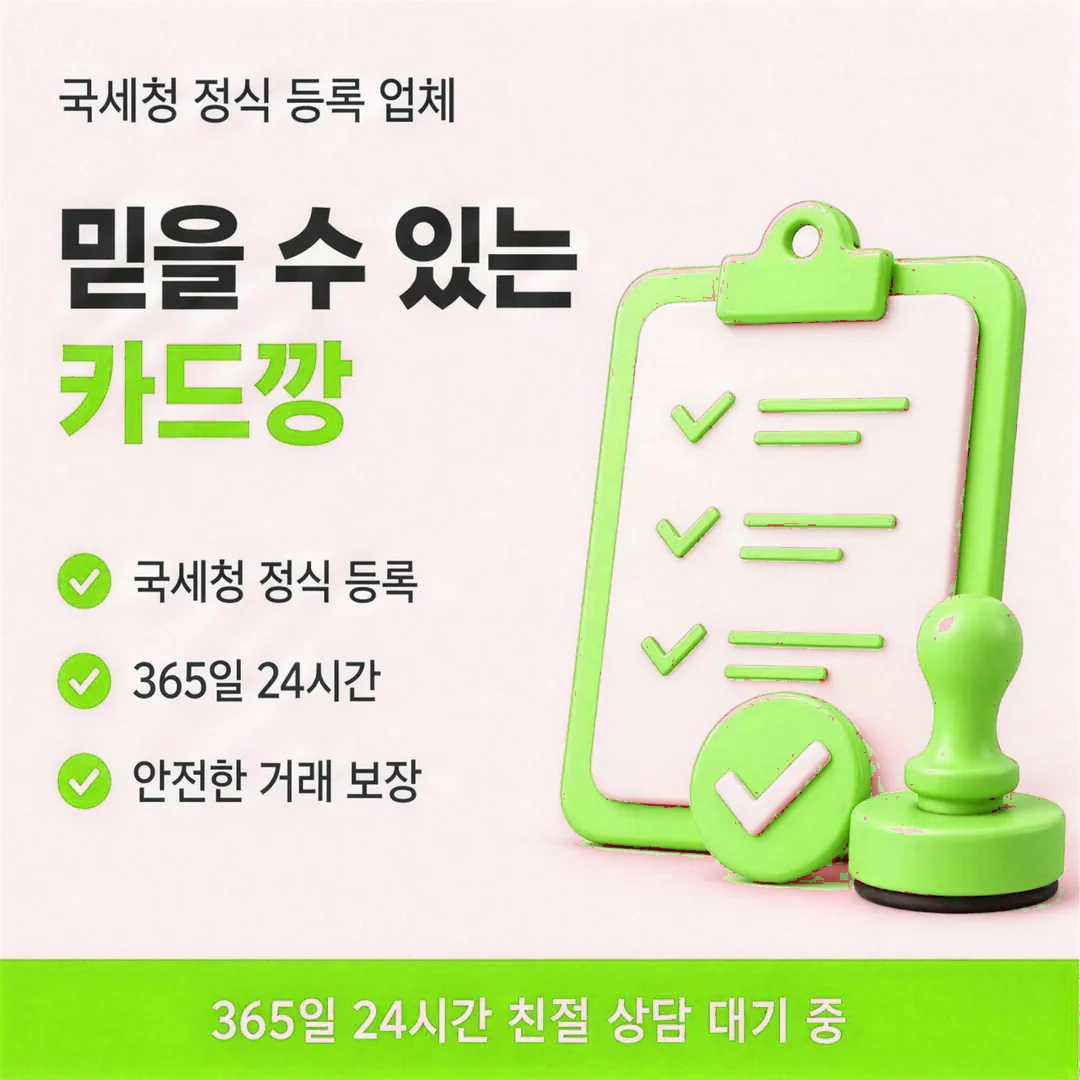 카드깡 업체 이용 순서를 처음부터 안내하는 다음머니 시니어 금융 상담원 인물 이미지