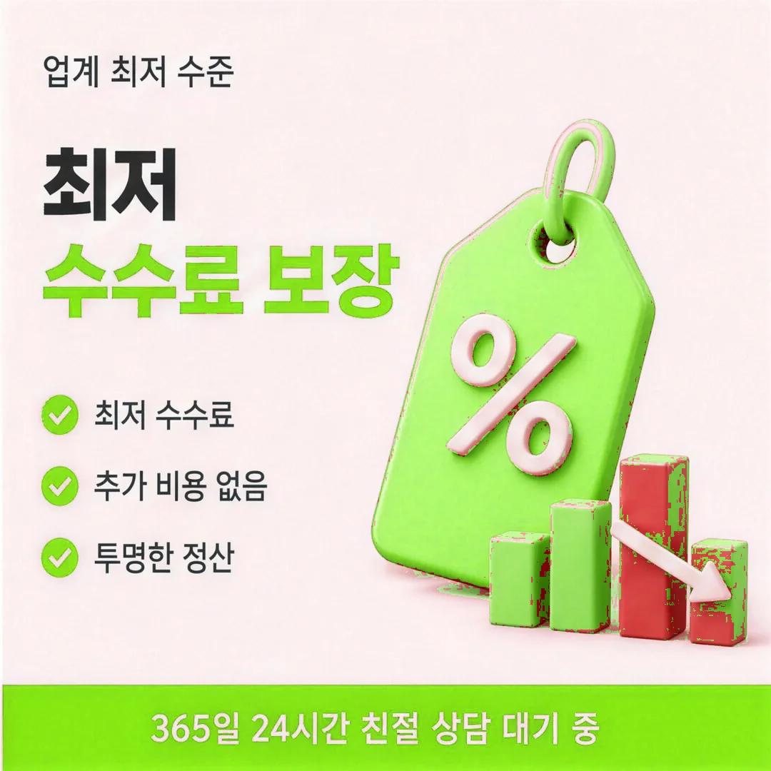 필요한 정보와 적용 조건을 안내하는 카드깡 두 번째 단계 상담원 인물 이미지