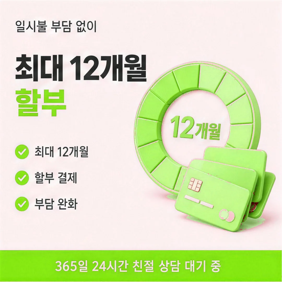 이해되지 않는 부분까지 확인한 뒤 마무리하는 카드깡 세 번째 단계 고객 인물 이미지
