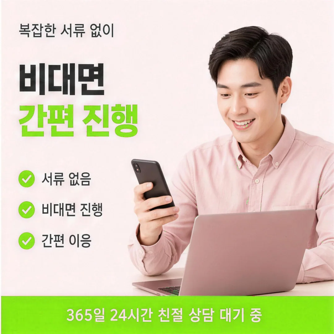 카드깡 업체 야간 문의 안내 경험담을 남긴 이용자 프로필 인물 이미지