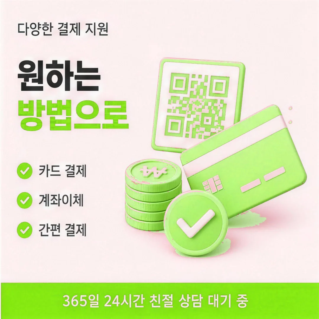 카드깡 업체 한도 할부 안내 경험담을 남긴 이용자 프로필 인물 이미지