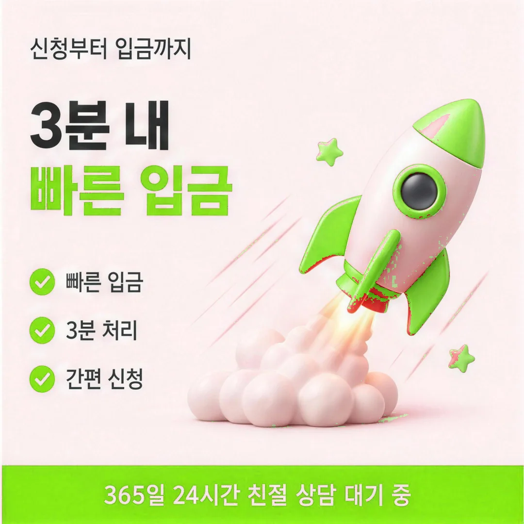 카드깡 업체 간편한 이용 안내 경험담을 남긴 이용자 프로필 인물 이미지