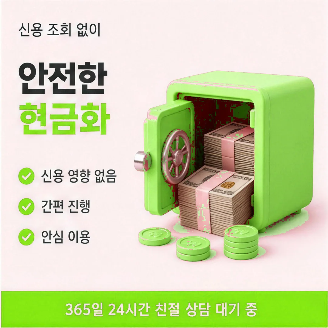 카드깡 업체 수수료 사전 안내 경험담을 남긴 이용자 프로필 인물 이미지